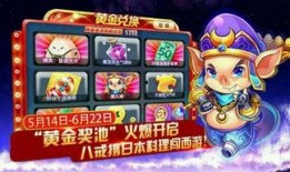 黄金奖池最新爆料视频,最新爆料视频深度解析