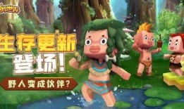 迷你世界最新版本视频爆料,全新内容与玩法大曝光！