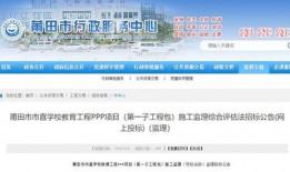 莆田市热点爆料事件最新,揭秘背后真相与影响