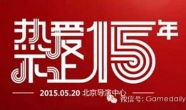 网易520最新爆料消息,全新游戏阵容大揭秘，惊喜连连等你来