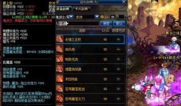 dnf体验服最新爆料月道具,神秘月道具揭秘，助力玩家畅游冒险之旅