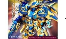 最新拼装模型爆料大全,创意无限，玩转模型世界