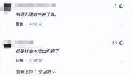 长沙大学爆料事件最新,揭秘校园内幕引发社会关注