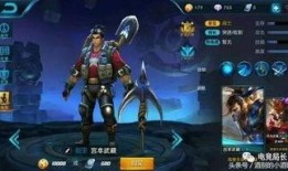 皮肤爆料最新信息王者,王者荣耀新英雄皮肤惊艳亮相，神秘特效引期待