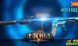 生死狙击最新爆料纵横,纵横江湖，谁与争锋？