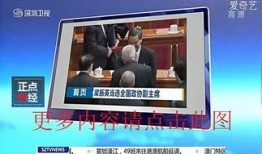 港澳最新爆料新闻直播视频,直播视频揭秘惊人内幕