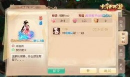 大话手游最新爆料,奇幻世界再升级，全新玩法等你来探索！