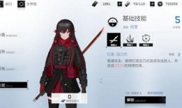 战双帕弥什最新角色爆料,神秘特工降临，战斗力再升级！