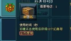 灵砂技能爆料最新,揭秘神秘力量，开启奇幻冒险之旅