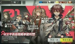 明日方舟最新复刻爆料,新角色登场，神秘事件即将揭晓！