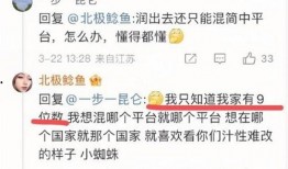 北极鲶鱼最新爆料图片,揭秘神秘事件背后的惊人真相