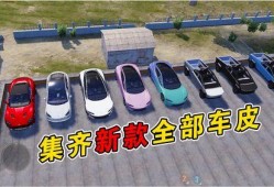 和平精英车皮过年最新爆料,过年新装抢先看！