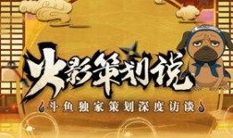 忍界最新爆料,揭秘最新爆料背后的惊天秘密