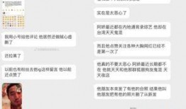 吃瓜网最新事件爆料新闻