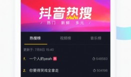 大兴直播爆料最新消息视频,揭秘视频背后的惊人内幕