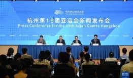 杭州亚运会最新爆料新闻,精彩赛事与幕后故事大揭秘