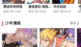 最新日漫爆料软件,热门作品抢先看，独家情报大放送！