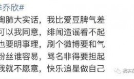 杨洋爆料豆瓣最新,豆瓣背后的故事与最新动态
