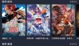 日漫动漫最新爆料软件推荐,热门软件推荐大盘点！