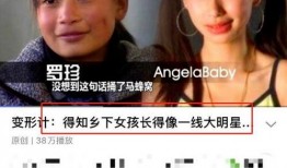 爆料整容直播视频大全最新,热门视频大盘点