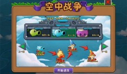 pvz2中国版最新版本爆料,全新植物与僵尸对决，等你来战！