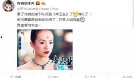 影星最新爆料视频大全,最新视频大全揭秘幕后故事