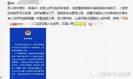 成都大学生爆料案件最新,校园疑云揭开惊人真相