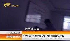 新闻爆料袭警视频大全最新,现场惊心动魄，警方严正声明