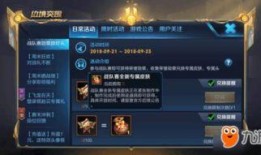 暗区皮肤最新爆料汇总,神秘元素与视觉盛宴大揭秘