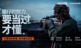 s8暗区突围最新爆料,全新爆料揭示神秘游戏世界与激战玩法