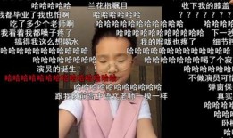 爆料何老师最新视频播放,揭秘幕后故事与精彩瞬间