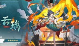 星穹铁道云璃最新爆料,神秘角色揭晓，剧情走向再掀波澜