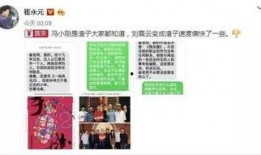 小崔爆料娱乐圈最新进展,小崔揭露惊天秘密！