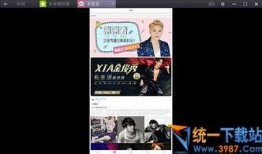 梅州最新爆料新闻视频播放,视频揭露惊人真相，引发社会热议！